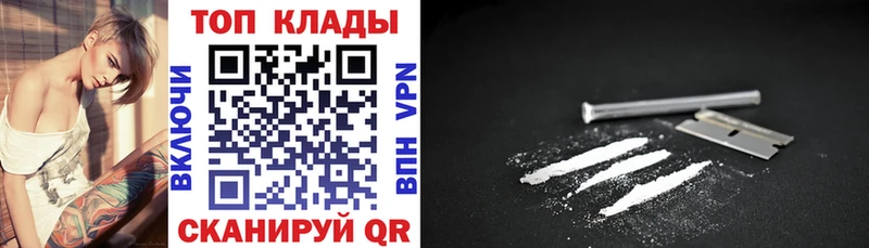 Купить Ликино-Дулёво Бошки Шишки  СК  АМФ  КОКАИН  Мефедрон 