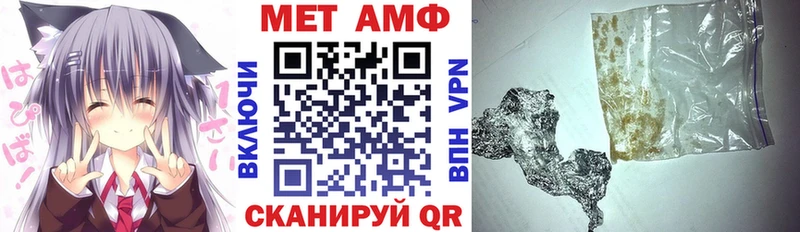 где купить наркоту  Ликино-Дулёво  Amphetamine VHQ 