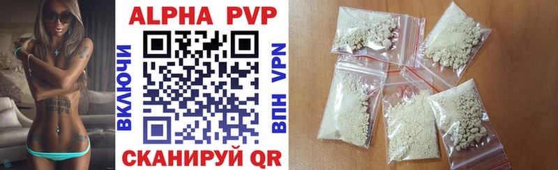 A-PVP СК КРИС Ликино-Дулёво