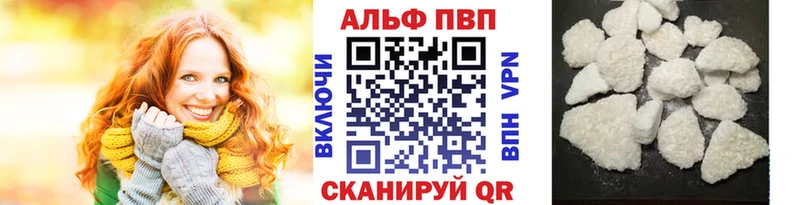 А ПВП кристаллы  Ликино-Дулёво 