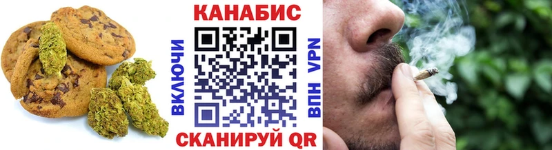 ссылка на мегу ССЫЛКА  Ликино-Дулёво  Cannafood конопля 