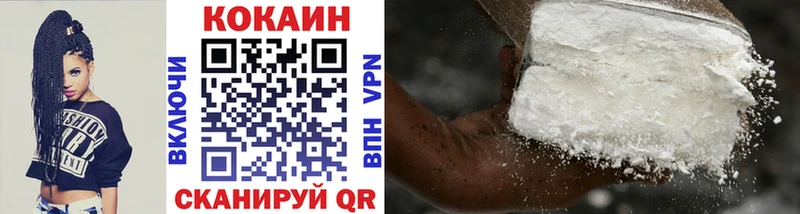 COCAIN Эквадор  магазин продажи наркотиков  Ликино-Дулёво 