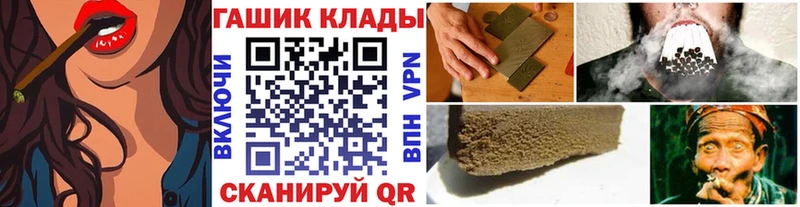 ГАШ Ice-O-Lator  гидра зеркало  Ликино-Дулёво 