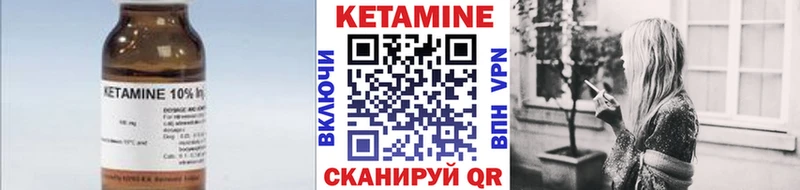 КЕТАМИН ketamine  купить  цена  блэк спрут ссылка  Ликино-Дулёво 