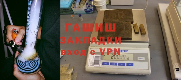 ALPHA-PVP Алексин