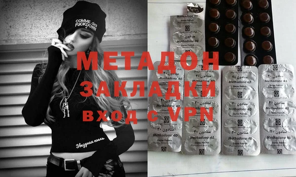 ALPHA-PVP Алексин