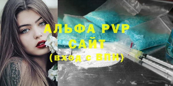 ALPHA-PVP Алексин