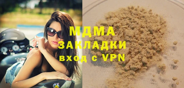 ALPHA-PVP Алексин