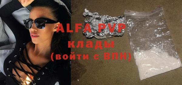 ALPHA-PVP Алексин