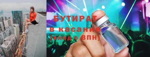 ALPHA-PVP Алексин