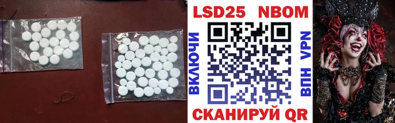 ЛСД экстази ecstasy  блэк спрут как зайти  Ликино-Дулёво  цена  