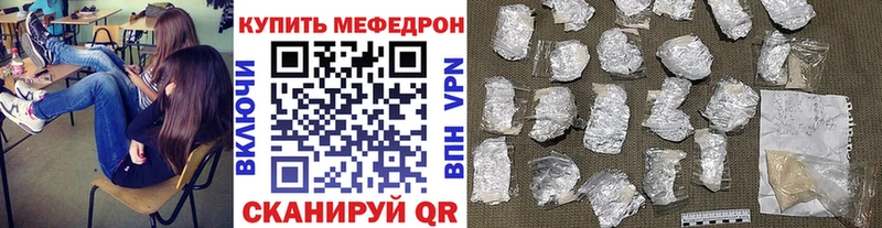 Меф mephedrone  Ликино-Дулёво 