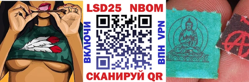 Наркотические марки 1,8мг  Ликино-Дулёво 