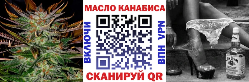 Дистиллят ТГК гашишное масло  Ликино-Дулёво 